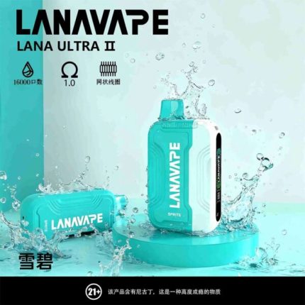 【雪碧】【LANA 16000口拋棄式電子煙】16K超長續航・穩定霧化首選｜台灣現貨 711到付